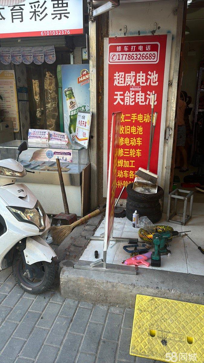 西安电动车电池